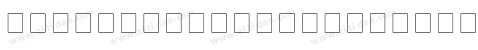 VnMonotype corsivaH字体转换